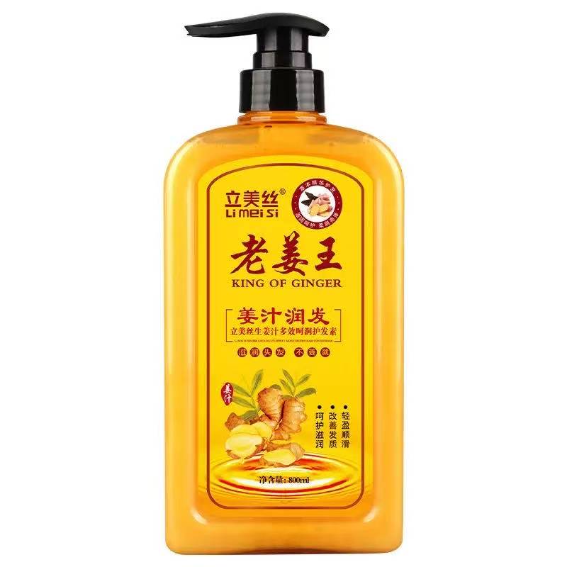 Li Mei Si King of Ginger Conditioner 800ml