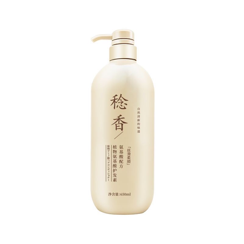 Renxiang Plant Amino Acid Conditioner 650ml